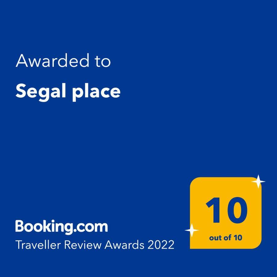 Segal Place Ejlat Exteriér fotografie